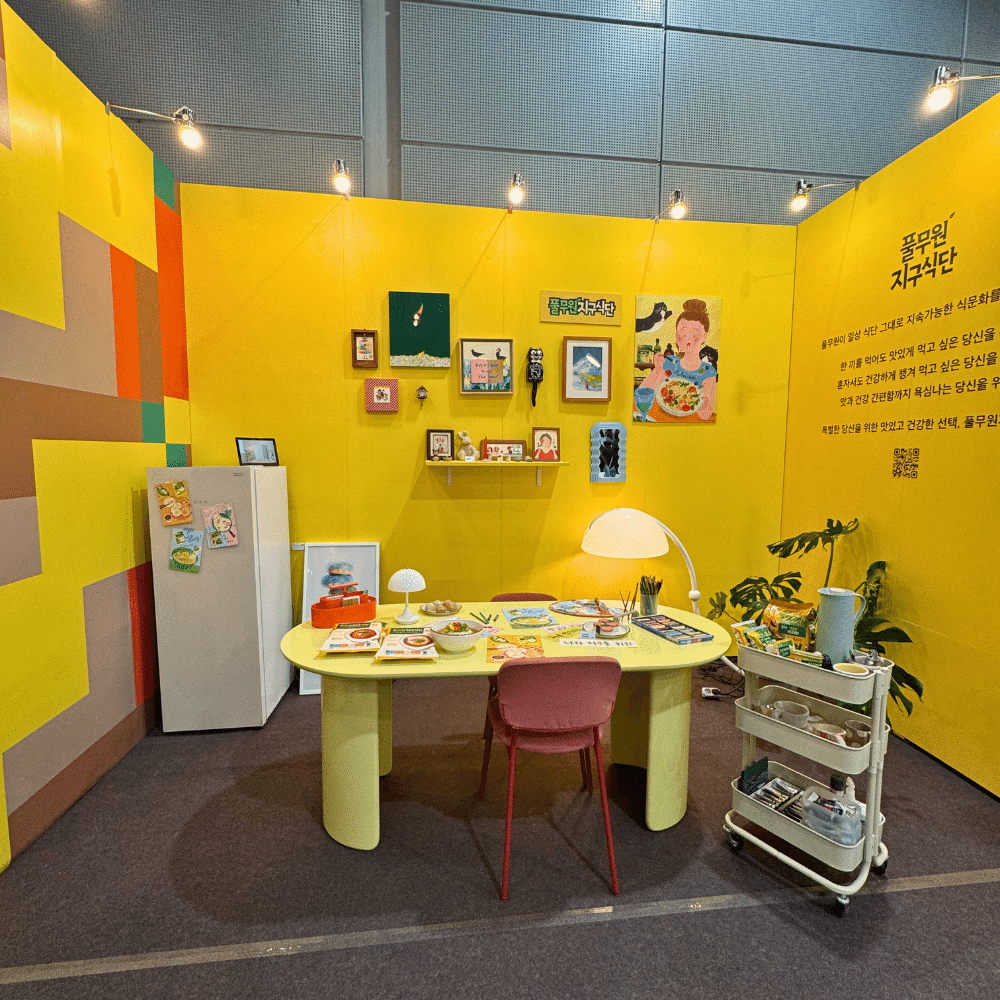 韓国インテリアの流行がわかる！ソウルリビングデザインフェア2025レポ