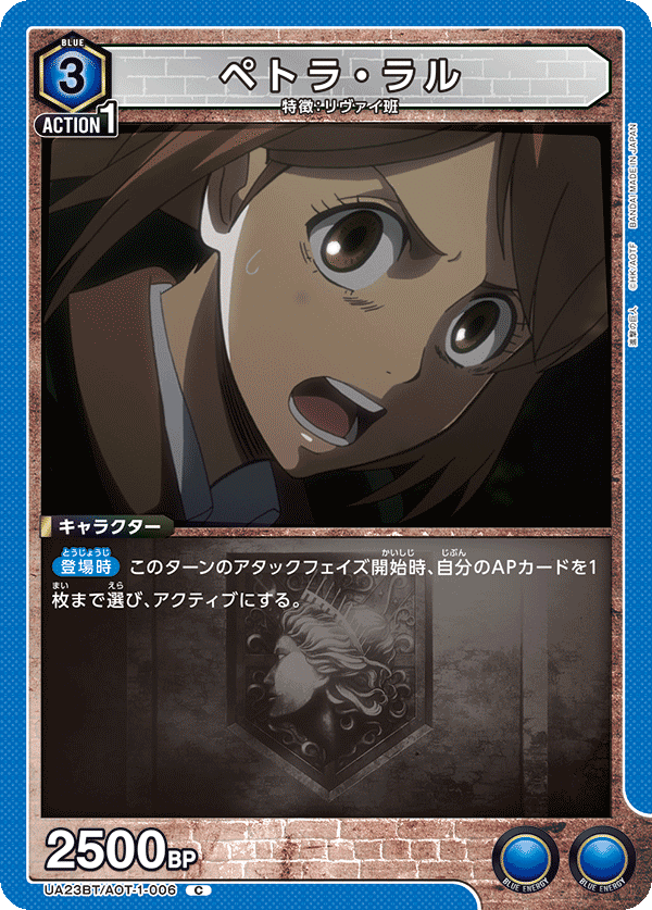 ユニオンアリーナ 進撃の巨人 〜リヴァイの全て〜｜lovely_Levi