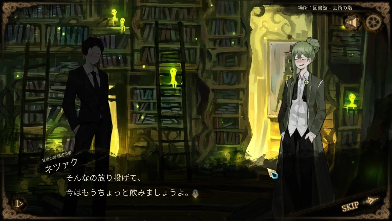 Library Labor Log Part 4 [Library of Ruina Play Impressions]｜はるみる