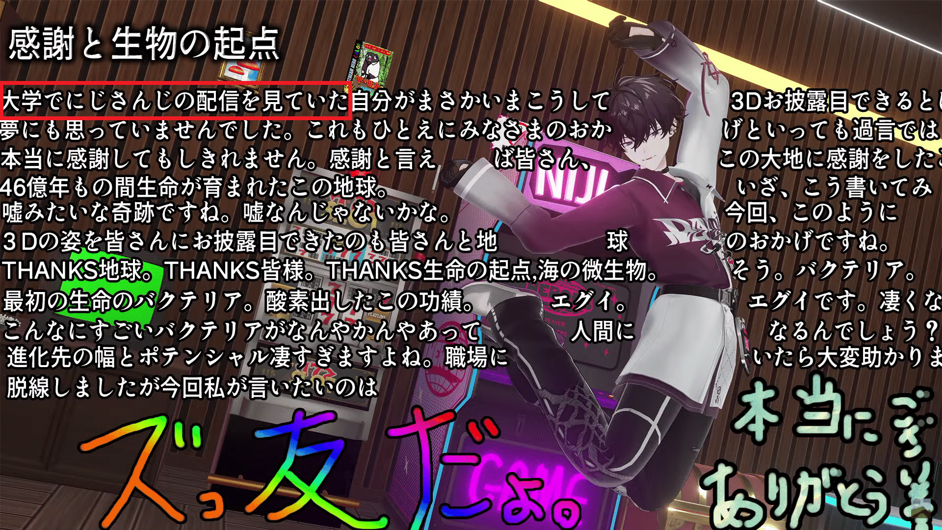 にじさんじ 佐伯イッテツ 佐伯イッテツ｜にじさんじオフィシャルストア