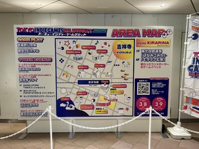 盛り上がりAAA級！インディーゲームの祭典・TIGS2025に行ってき