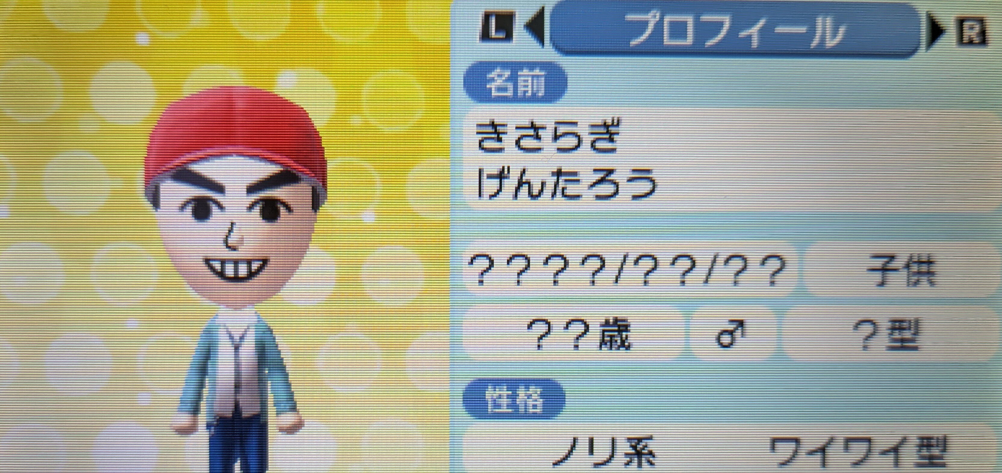 トモダチコレクション 大好きなゲームを懐古する【トモダチコレクション編】｜はら
