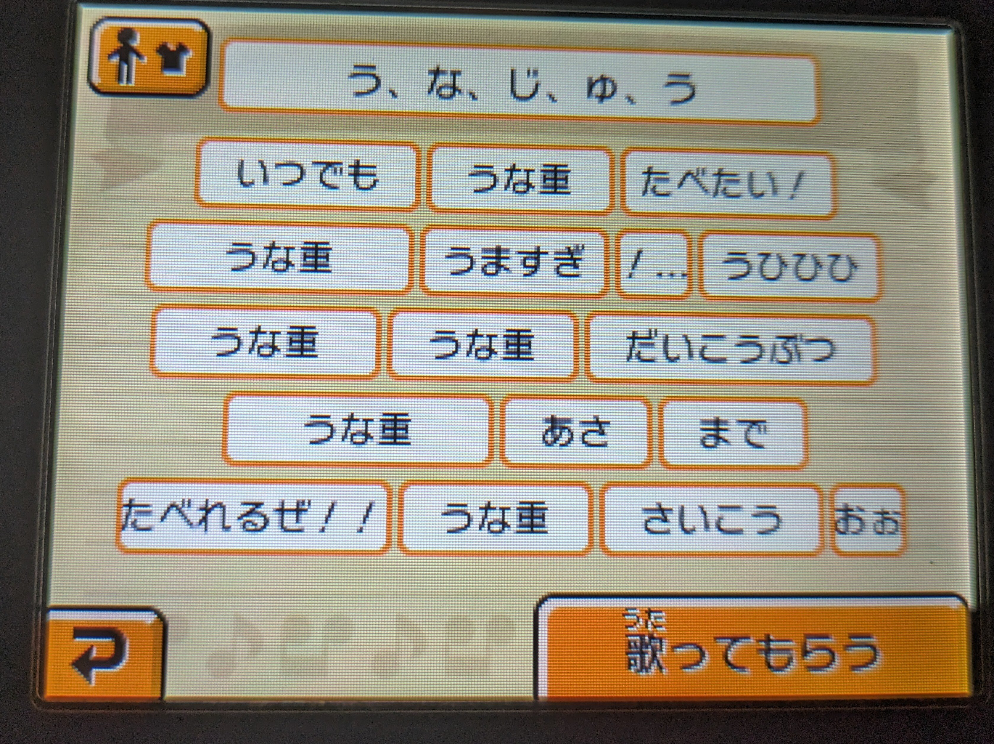 トモダチコレクション トモダチコレクション｜坂本