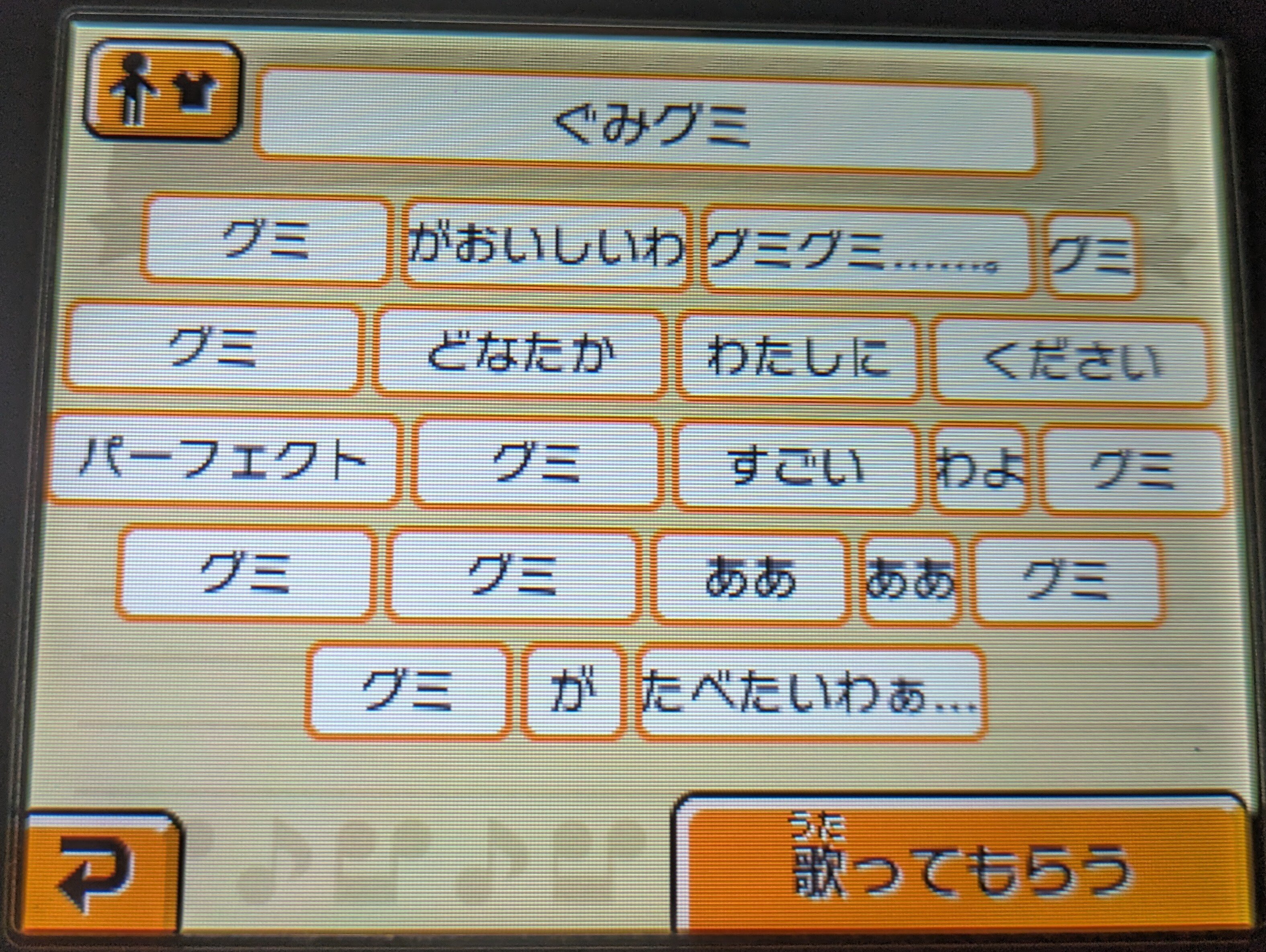 トモダチコレクション トモダチコレクション新生活 近況報告Part7 - 3秒でげーむおーばー。