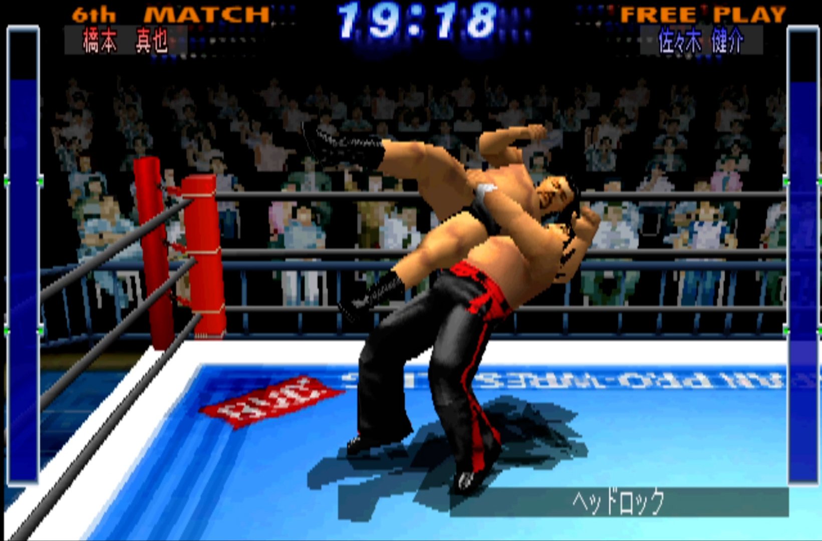 新日本プロレス 闘魂烈伝3 Amazon | 新日本プロレス闘魂烈伝3 | ゲームソフト