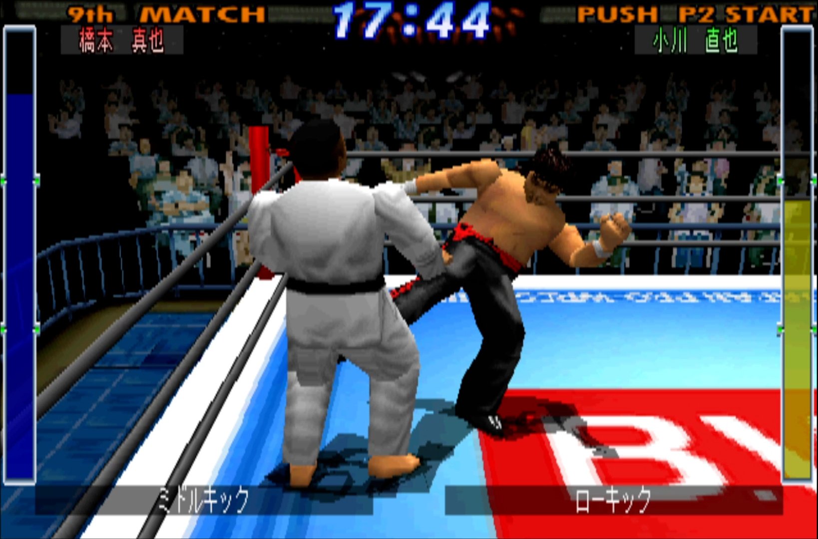 新日本プロレスリング 闘魂列伝3 アーケード エディション(1997