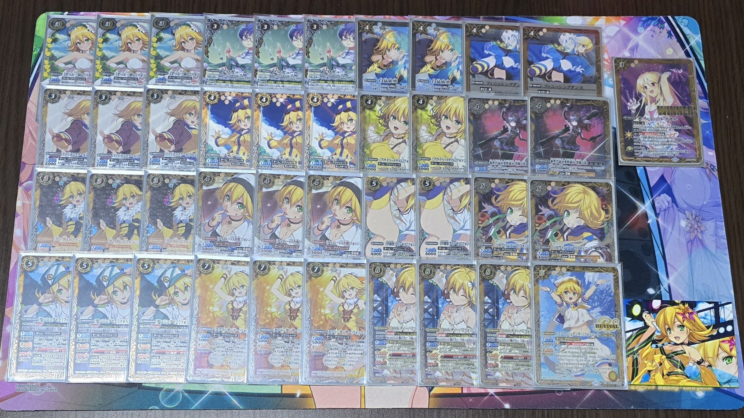 ［プライベートタイム］フォンニーナ × 3枚 フォンニーナちゃんが見せてくれた景色(プロデューサーカップinBCGFest