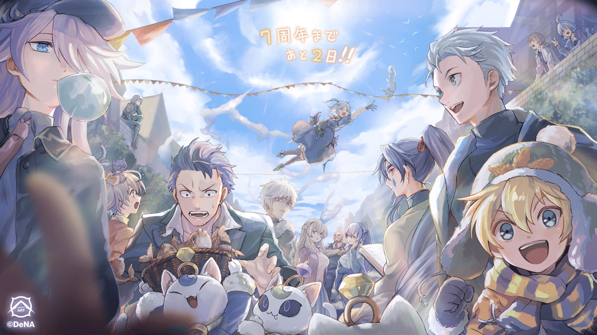 デザイナーだより 7周年特別号 イラストができるまで①｜『メギド72