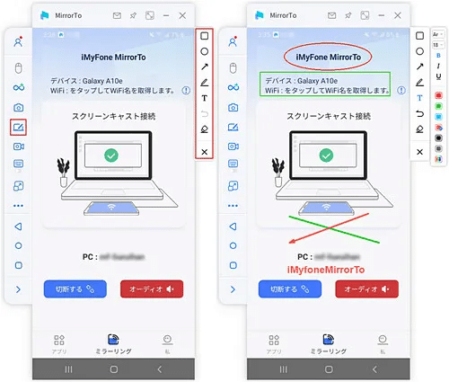 メンタルボード.メモに書いた絵や文字がリアルタイムにデバイスに転写！ メンタルボード.メモに書いた絵や文字がリアルタイムにデバイス