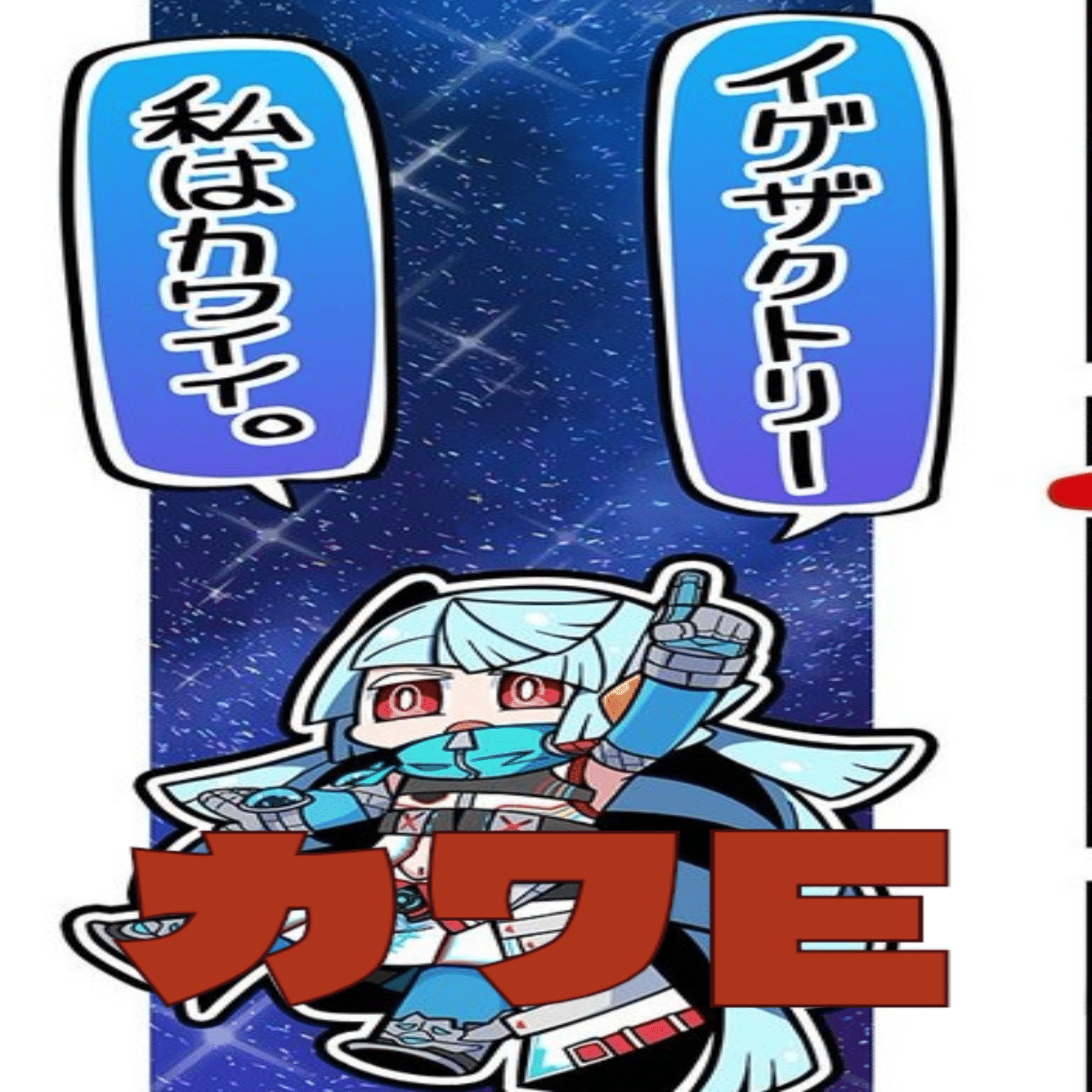 デュエプレ】アンチ・グラビティ・インベーダー【青単アダムスキー