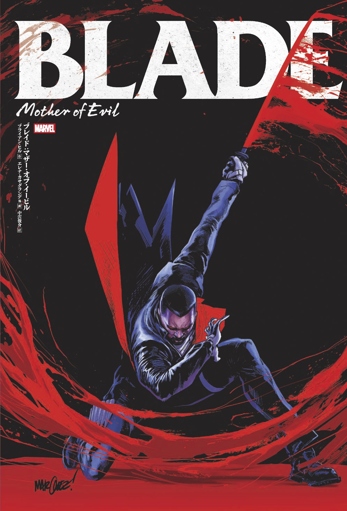 待望の初単独誌！ “ヴァンパイアハンター”ブレイドを徹底解説｜ShoPro