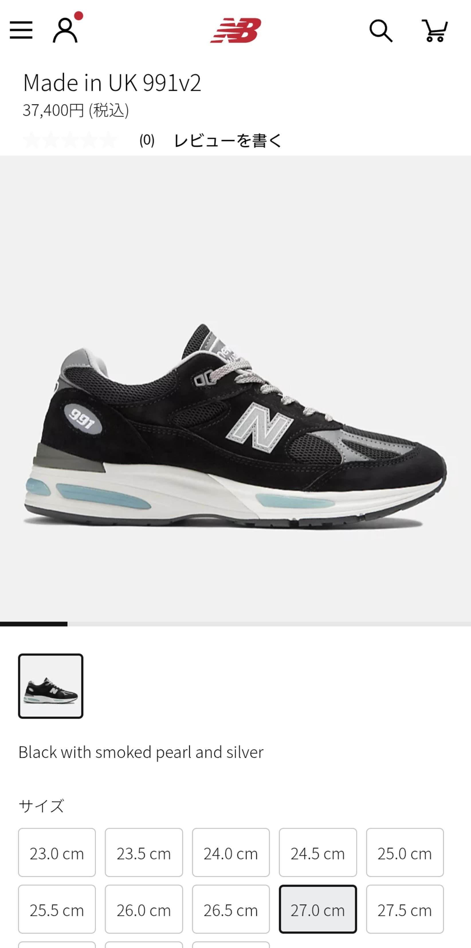 ニューバランス】大谷翔平の無駄遣い。｜何食わぬ顔