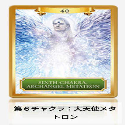 友達みたいなノリで励ましてくるメタトロン」｜“I”の全て