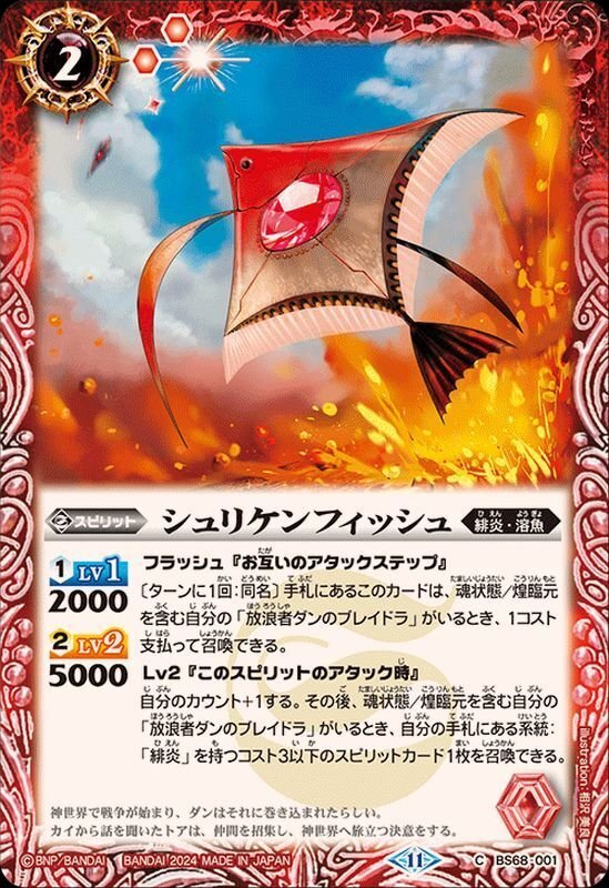 コアの光主戦】刃契約｜ミイシェ