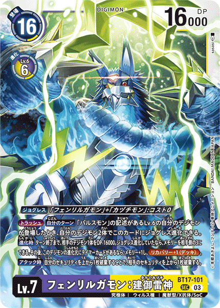 銀河 デッキ 構築済み デジモンカード デジカ】WCS2024Finalist用銀河デッキ調整録｜道楽