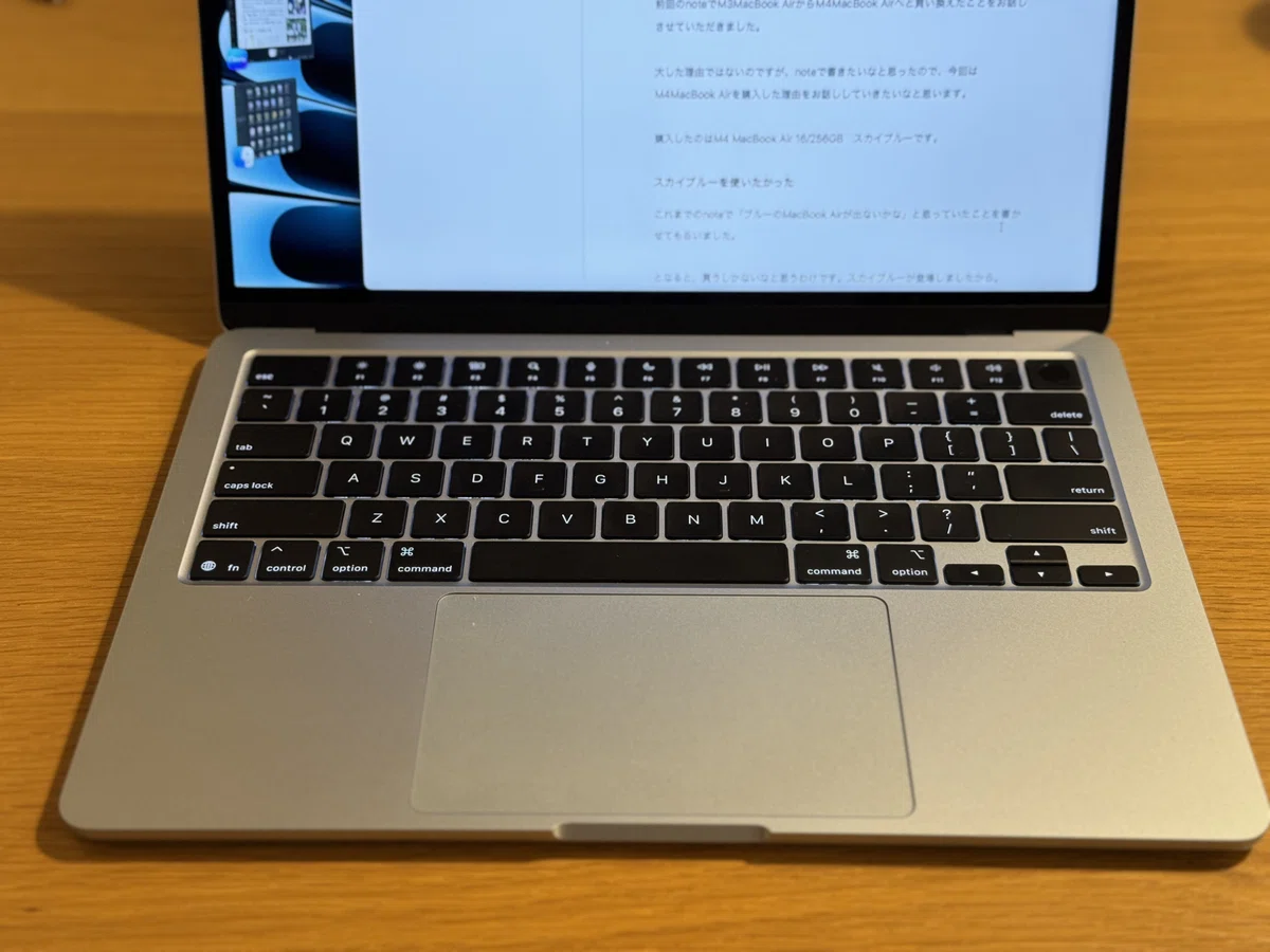 全てのMチップMacBook Airを使うことになりました（M4 MacBook Air 