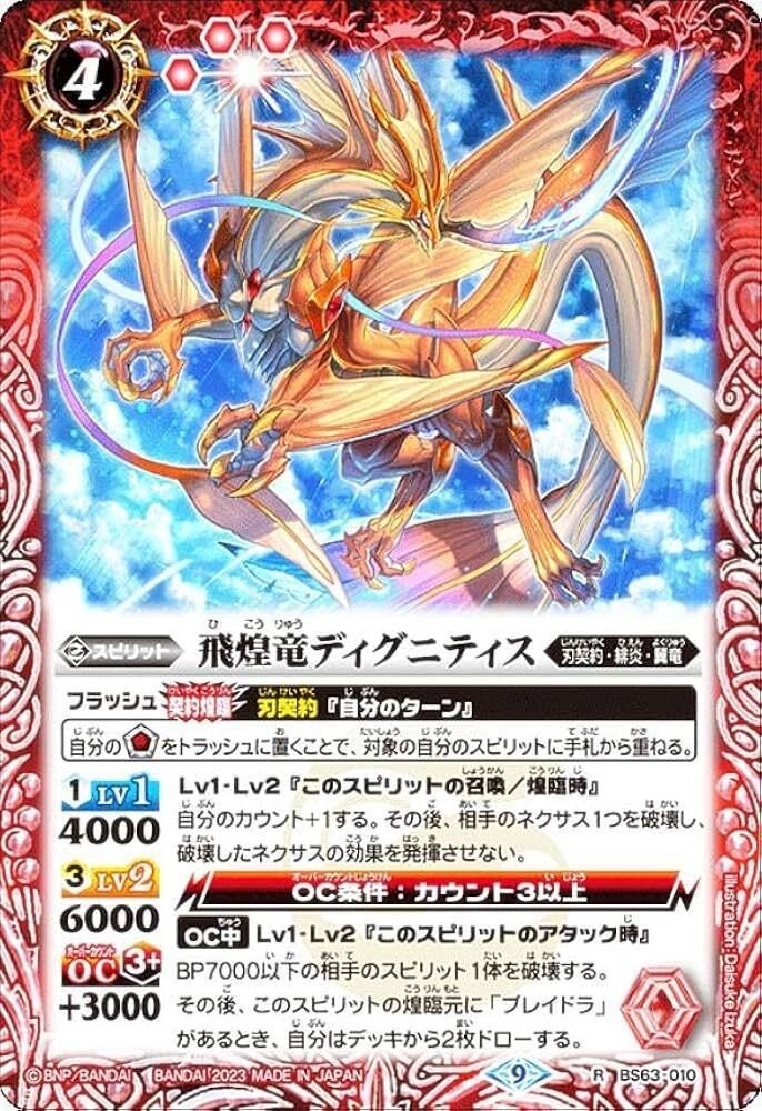 コアの光主戦】刃契約｜ミイシェ