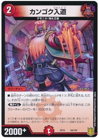 デイガファイアーバード リペア 全文無料】デイガファイアー・バードのリペアを考える【結論構築