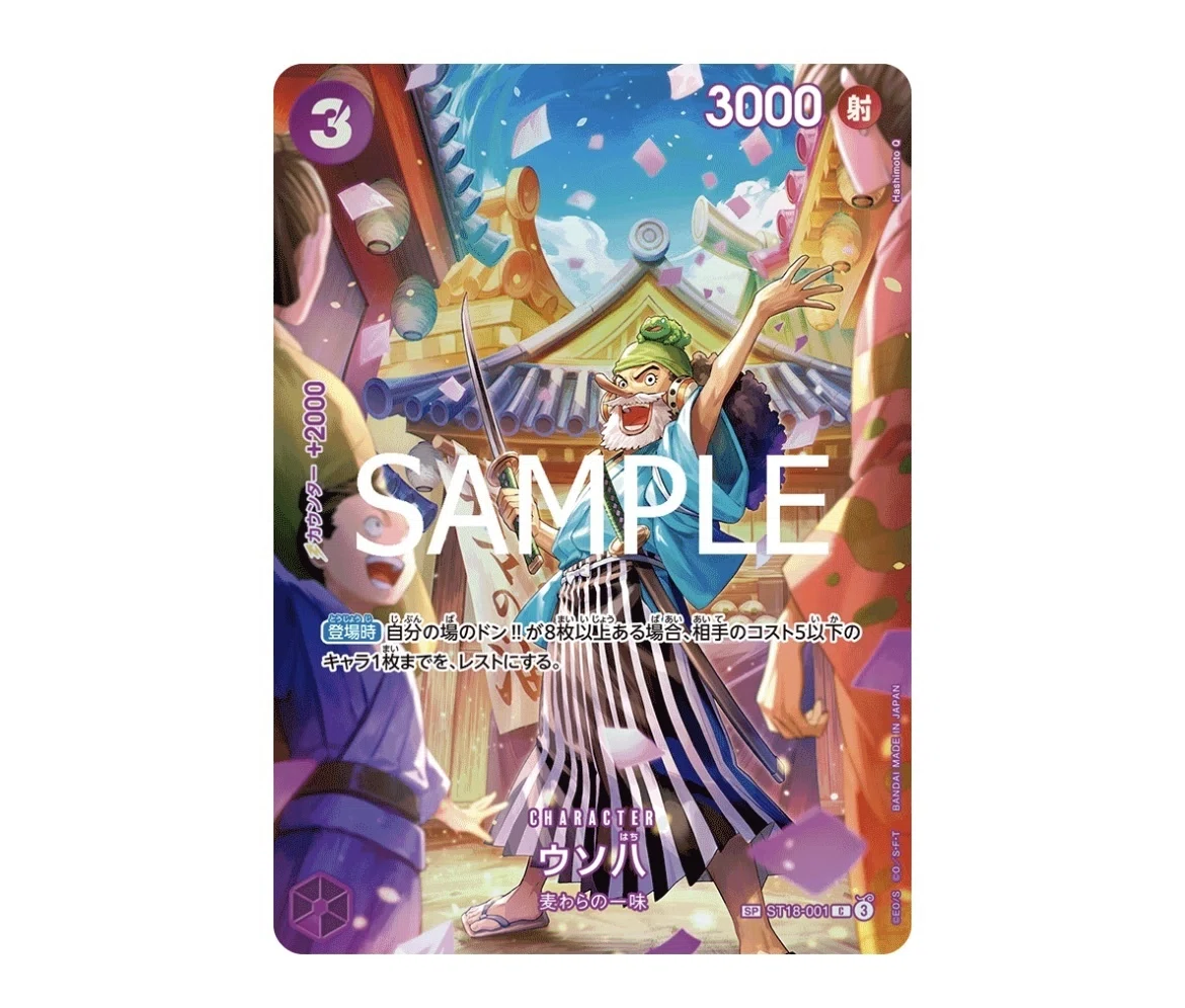 フラシ優勝率60% フラシ入賞率80%】 緑紫ルフィ構築（割引あり）｜SET