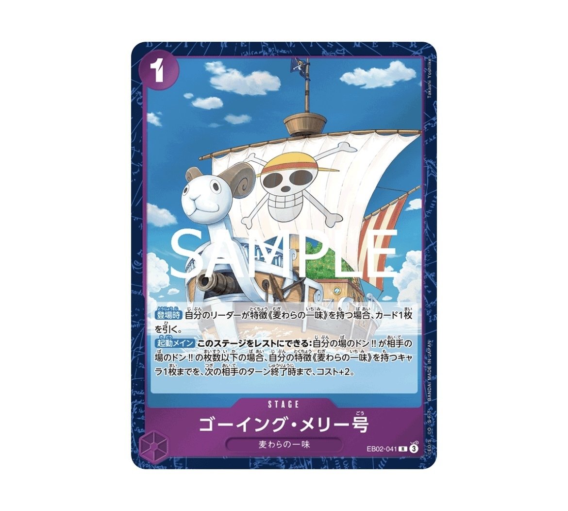 フラシ優勝率60% フラシ入賞率80%】 緑紫ルフィ構築（割引あり）｜SET