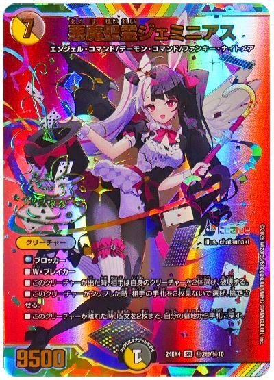 全文無料】青白リゼ天門|かいと 全文無料】青白リゼ天門|かいと