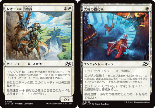 MTG】2025年2月総合ルール更新点【マジック：ザ・ギャザリング】｜aboshan