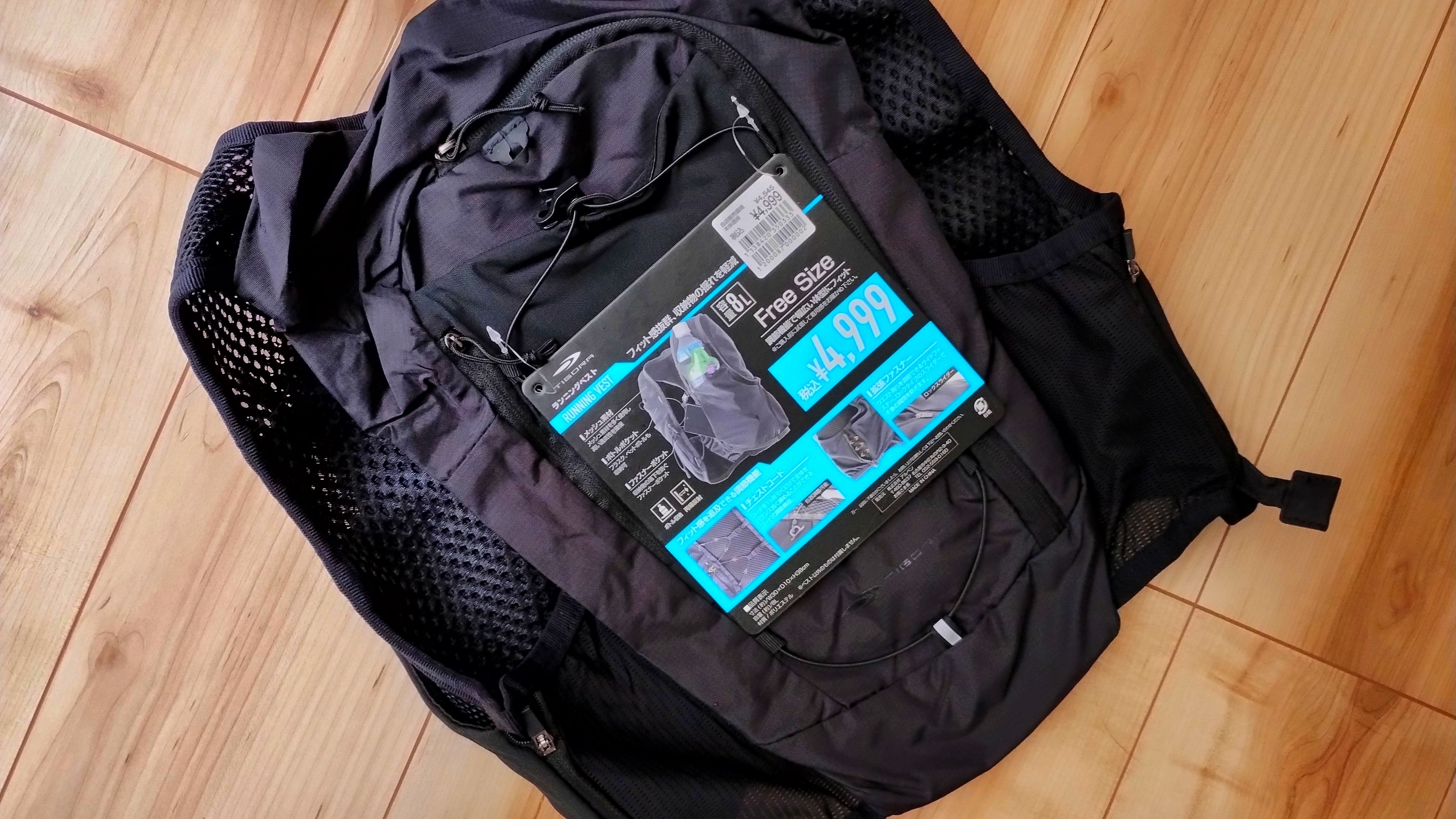 TIGORAのランニングベストはコスパ最強のザック｜ポキオ@走る