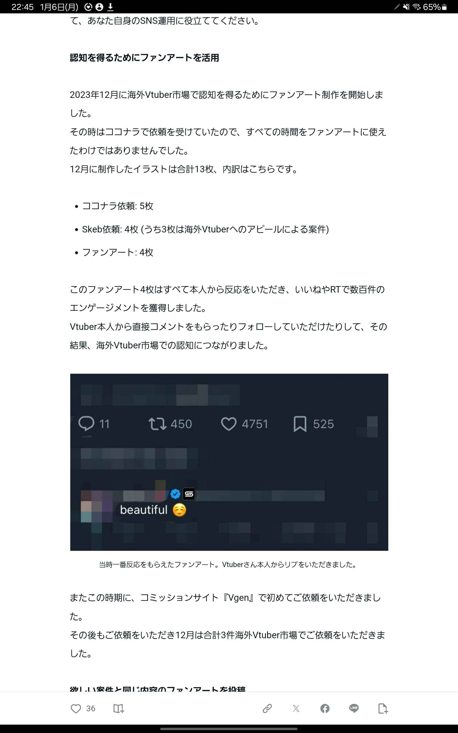 本 海外で稼ぐイラストレーター成功術 aKAgi