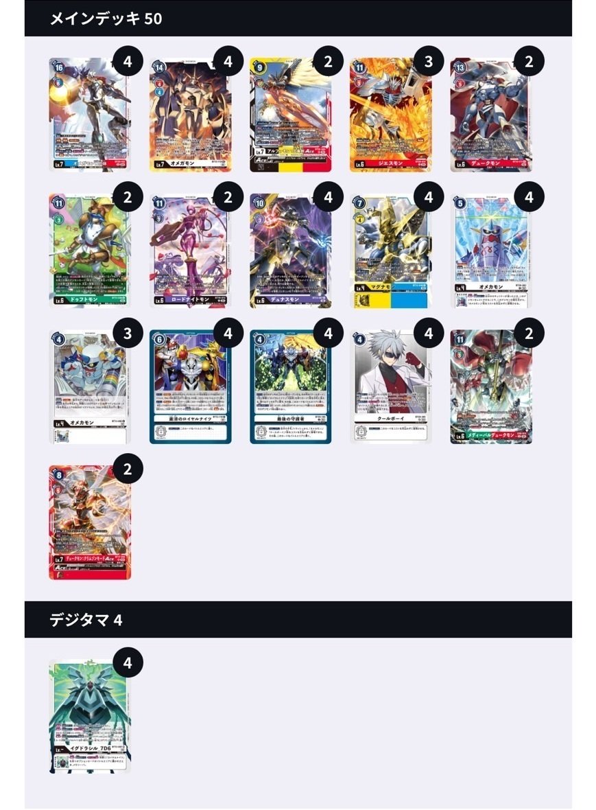 デジカ】アルティメットカップ3on3レポ!(2024/3/15)|もしもし デジカ】アルティメットカップ3on3レポ!(2024/3/15)|もしもし