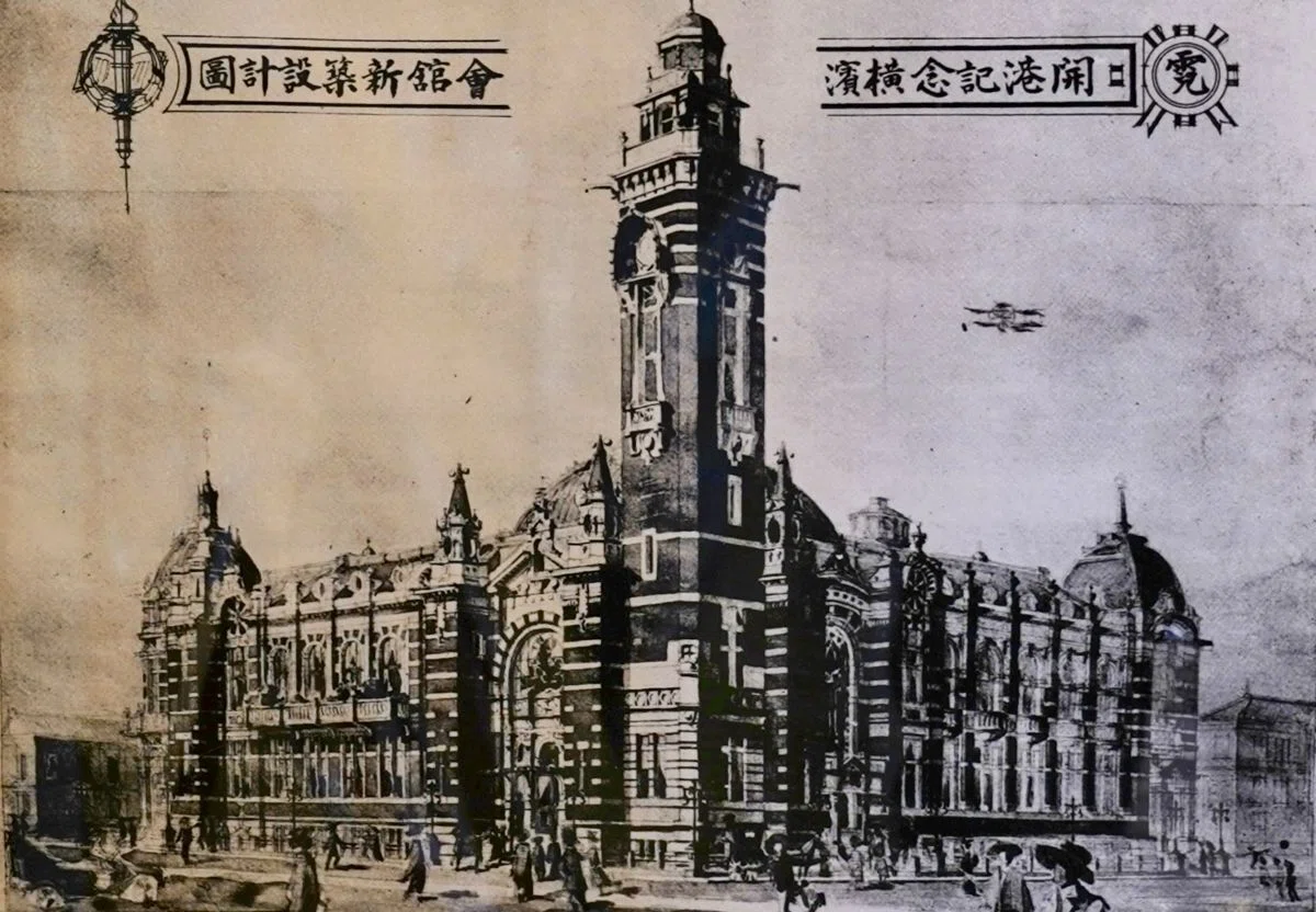 わが心の近代建築Vol.59 横浜開港記念会館／神奈川県横浜市中区｜3104