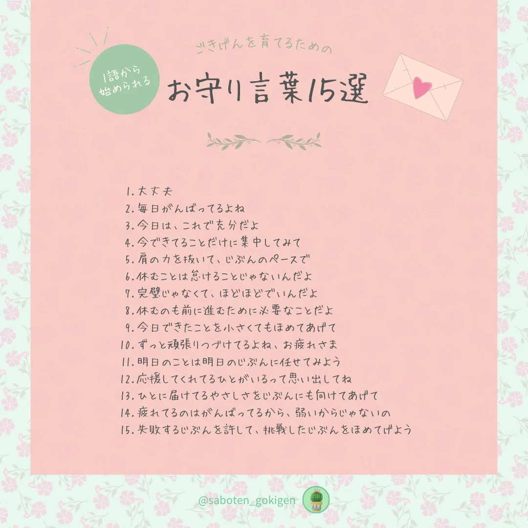 自己紹介】「出身はどこ？」に答えられない。アイデンティティ