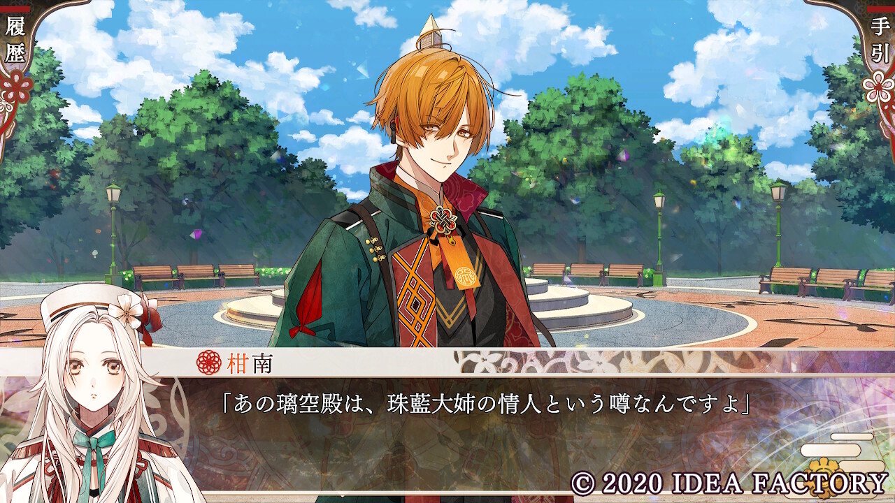 オランピアソワレ 璃空√｜ズピ