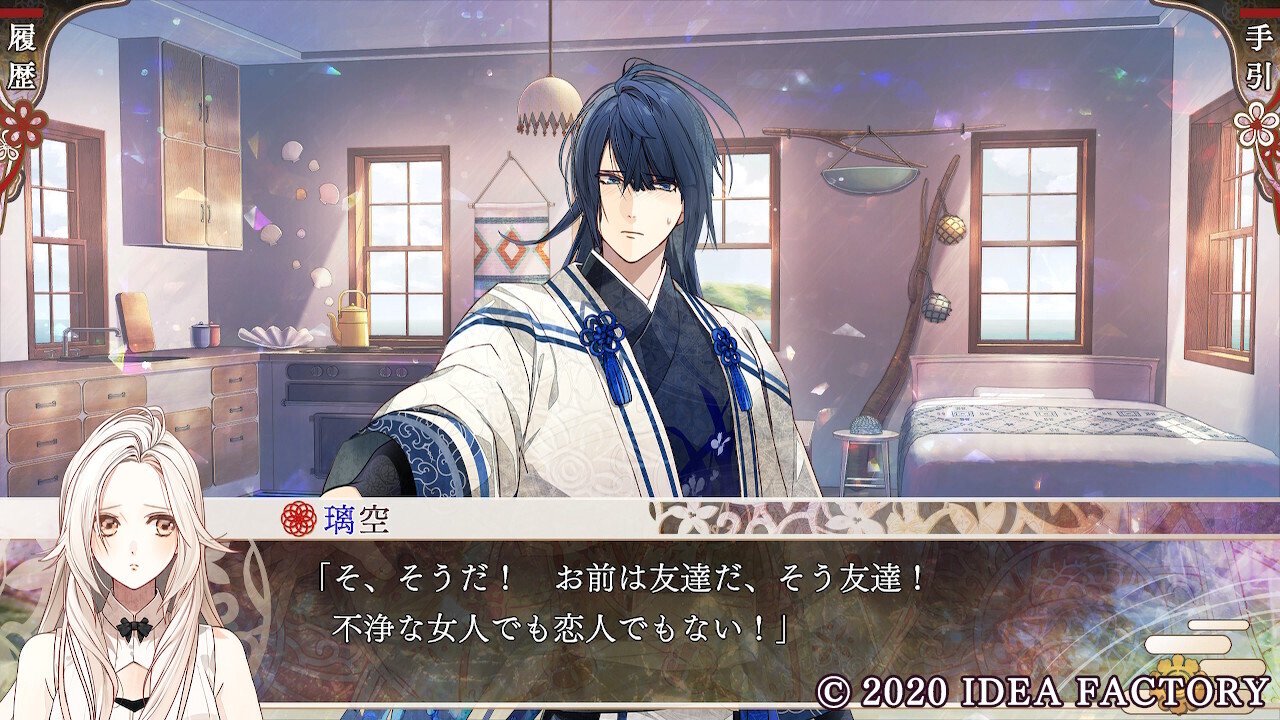 オランピアソワレ 璃空√｜ズピ