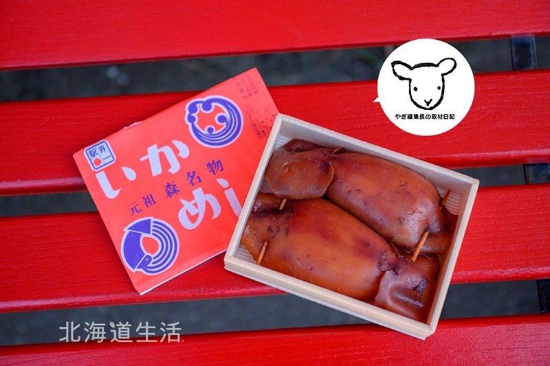 各駅停車のグルメ旅！　道連れ弁当　全14巻　ありま猛　きり・きりこ 道連れ弁当 各駅停車のグルメ旅！ 14冊セット ありま猛 きりきりこ