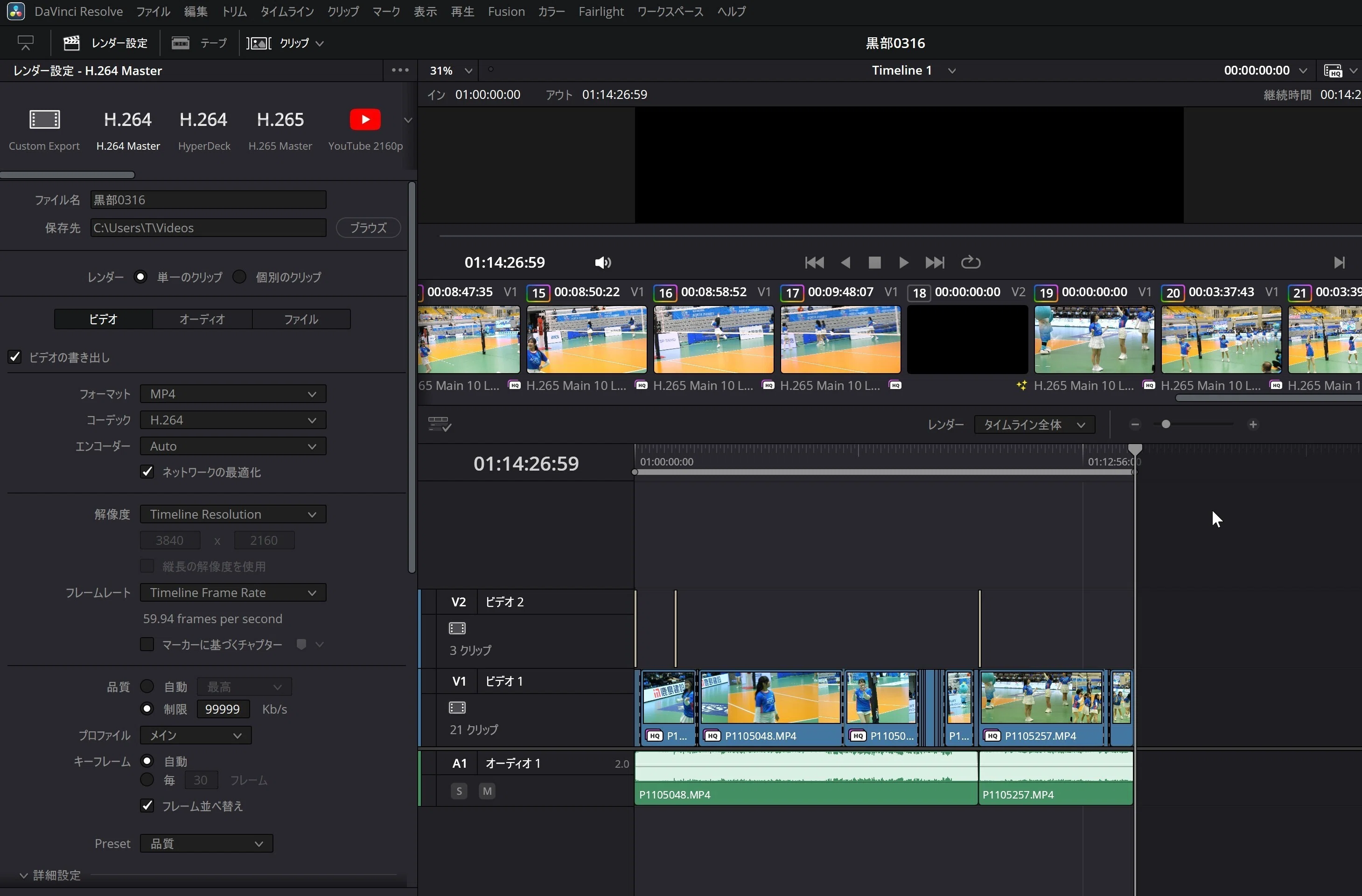 久々に動画作ったので作り方共有です♪｜たかしにぃ