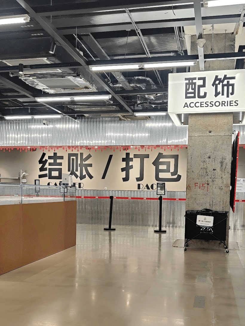 上海工業遺産新探（中国語） 現代中国文化探検: 四つの都市の物語 (岩波新書 新赤版 644
