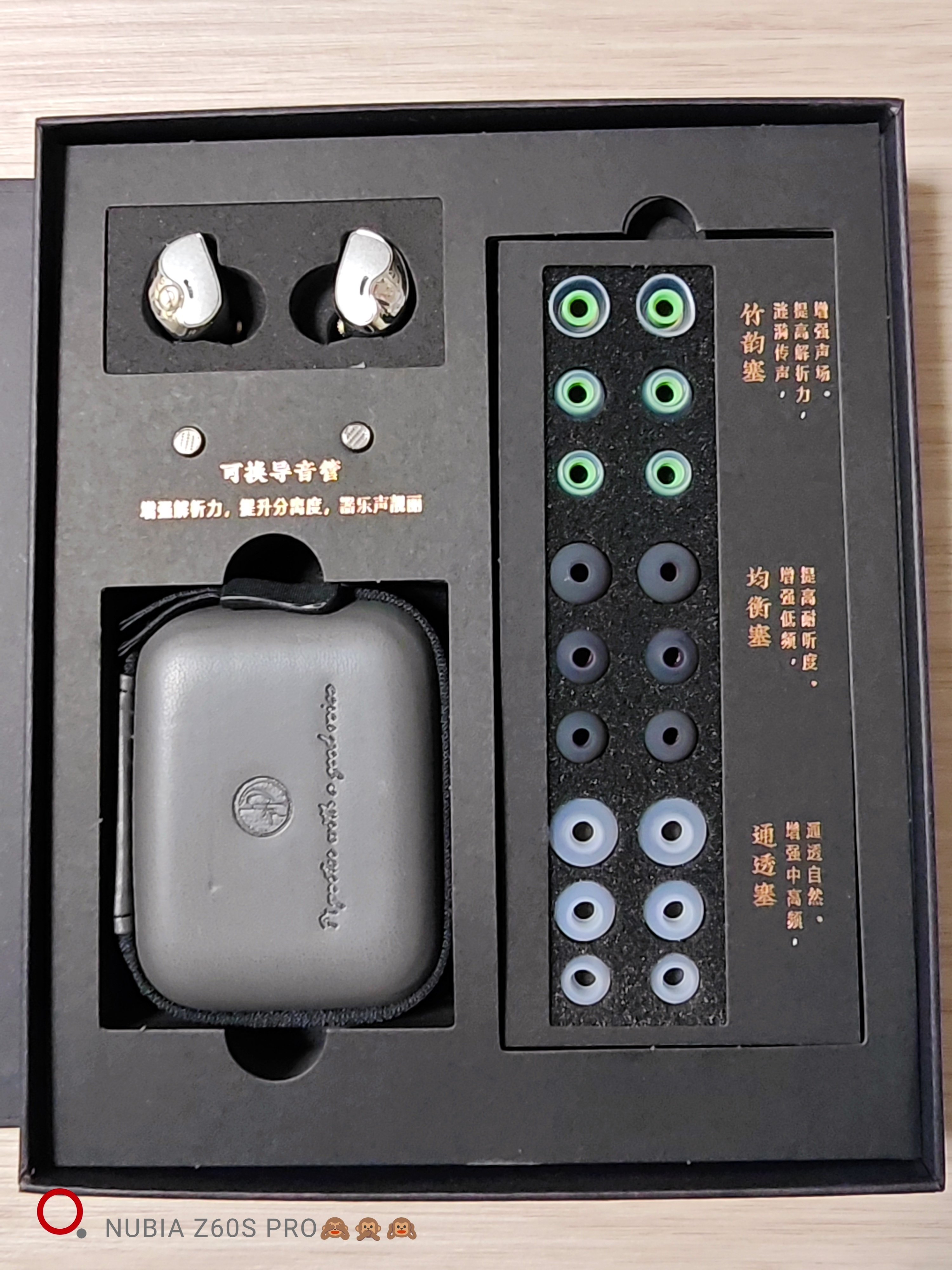 □竹林鳥 Qingluan Z4 紹介｜イヤホンジャックと豆🐒@ポタオデ