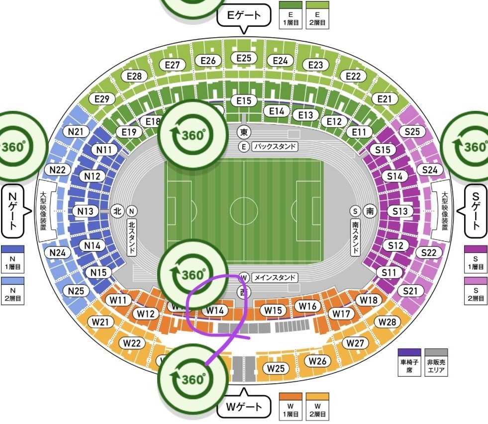 エコパスタジアム攻略🏟バンタンSYSから振り返る🗒💜 (アクセス