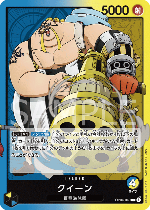マルコ　４点 環境破壊マルコ~Tier4からの逆襲~｜ウェットなワンゼ
