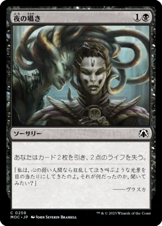 EDH】《先祖の声、ベトー》おすすめカード100枚紹介#14【統率者】｜ぴぉん