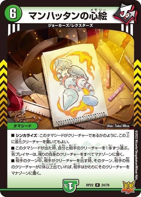 インターステラ4枚　ブレインスラッシュ4枚　超躍の絆2枚 にじさんじ インターステラ 超躍の絆 ブレインスラッシュ デッキ