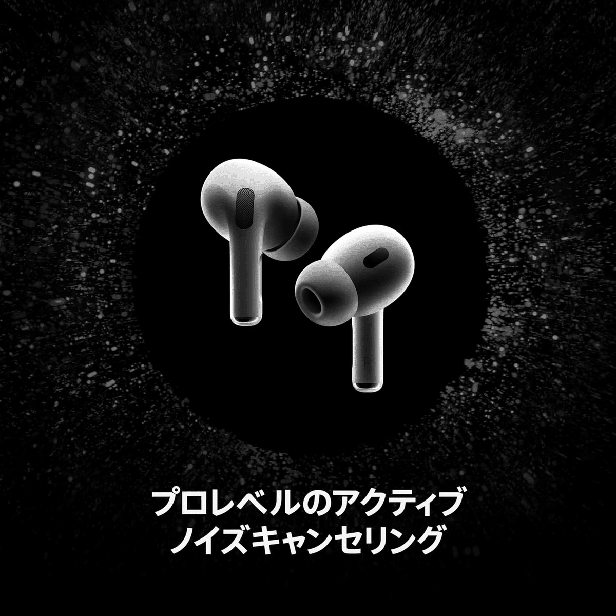 警告】Apple AirPods Pro第2世代（2023年USB-Cモデル）を買う前