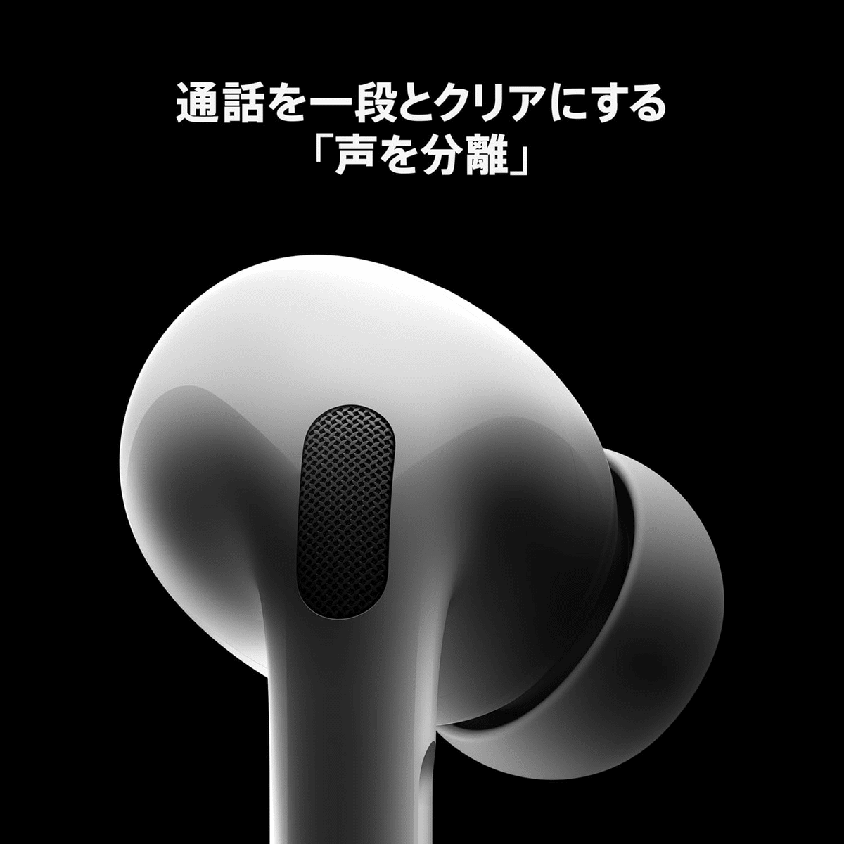 AirPodsPro2 元カノにもらいました。誰か貰ってください。純正です。 Apple(アップル )AirPods Pro 第2世代 USB-C コネクタ MTJV3J/A
