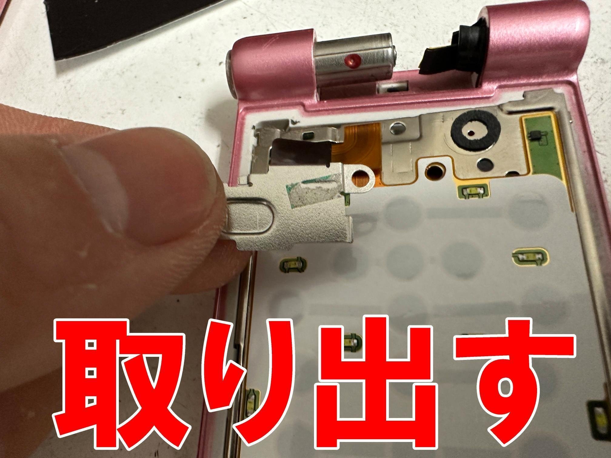 真っ二つになったガラケーを修理！P-01Fの外装交換でデータそのまま