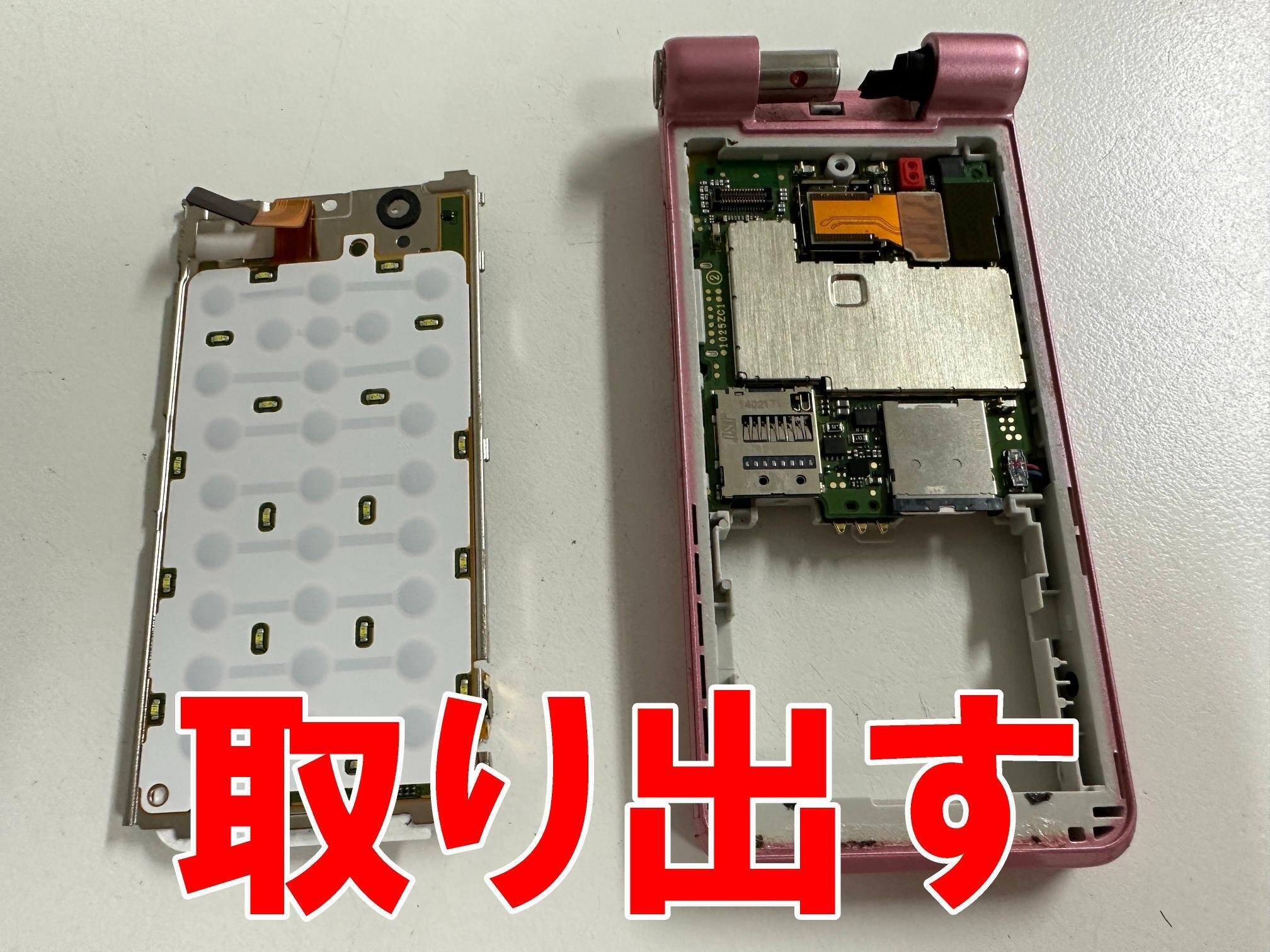 故障スマートフォン5個、故障ガラケー5個 故障スマートフォン5個、故障ガラケー5個