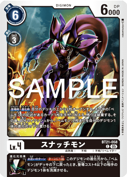 ラグナモンがめちゃくちゃ強化！！意外と成り立つロマン砲デッキ