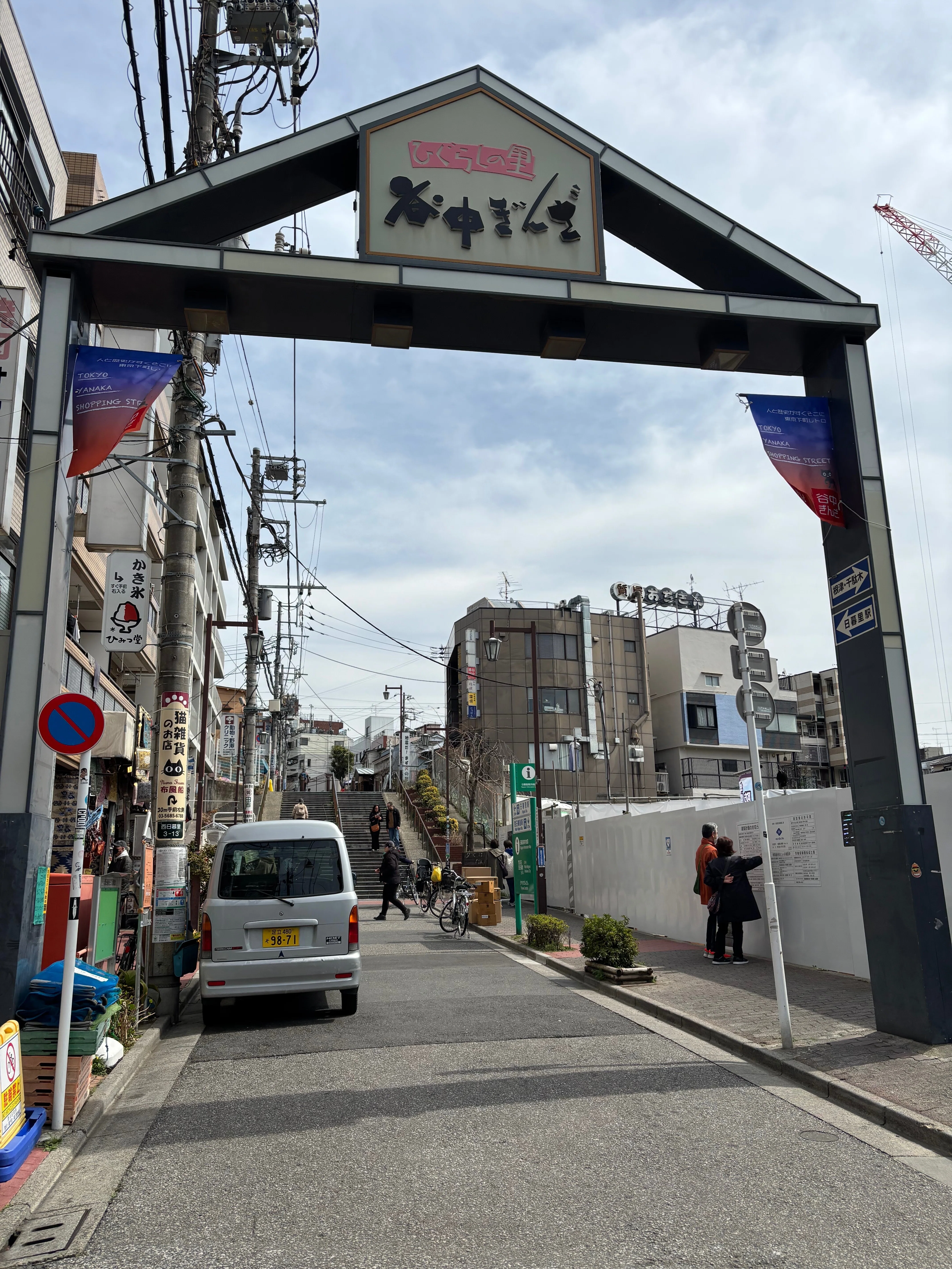 根津神社から谷中、町屋へ｜yumiパンダ