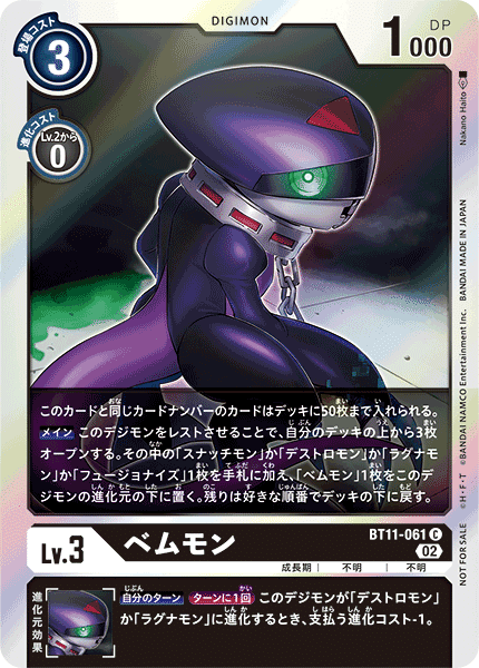 ラグナモンがめちゃくちゃ強化!!意外と成り立つロマン砲デッキ ラグナモンがめちゃくちゃ強化!!意外と成り立つロマン砲デッキ