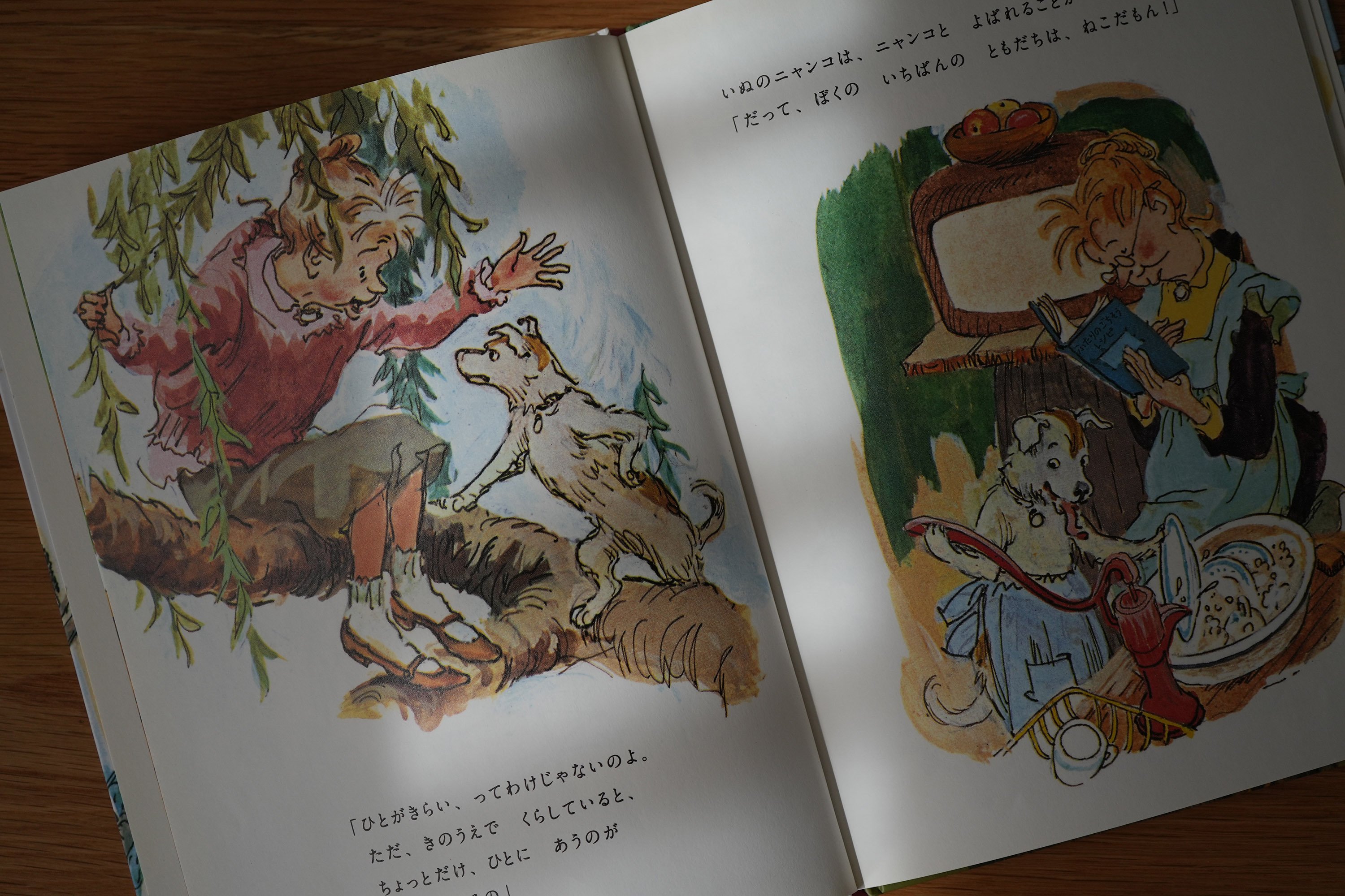 子どもに読み聞かせしたい絵本16．きのうえのおうちへようこそ