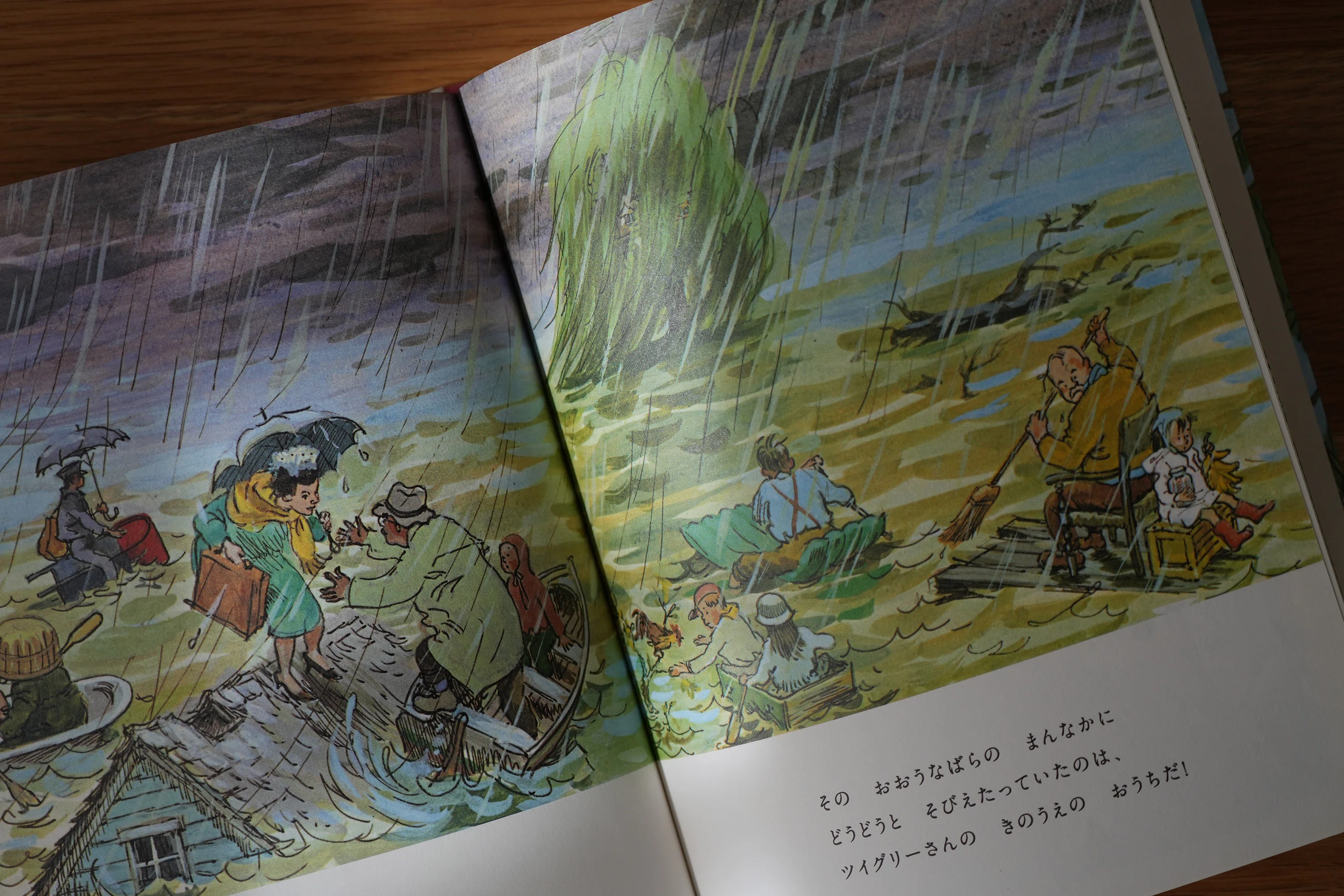 子どもに読み聞かせしたい絵本16．きのうえのおうちへようこそ